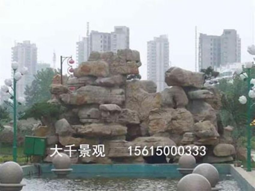 點(diǎn)擊查看詳細(xì)信息<br>標(biāo)題：真石假山 閱讀次數(shù)：1659