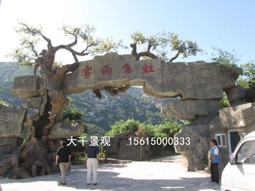 點擊查看詳細信息<br>標題：大門造型 閱讀次數：2121